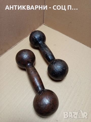 Комплект Стари Фитнес Уреди Гири Гирички 2×5кг., снимка 4 - Антикварни и старинни предмети - 51851476