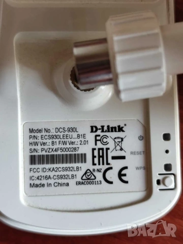 D-LINK IP камера, снимка 3 - IP камери - 53075413