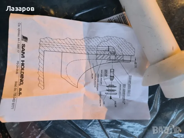 Сифон и разпръсквач за писоар, снимка 3 - ВиК услуги - 56360500
