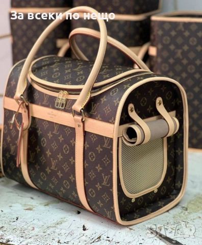 Louis Vuitton Чанта За Куче Код SK209, снимка 2 - За кучета - 52591417