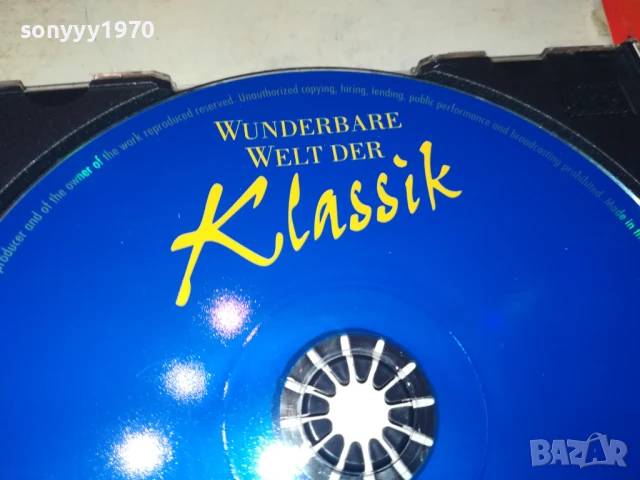 KLASSIK CD1 1208250812, снимка 10 - CD дискове - 51335509