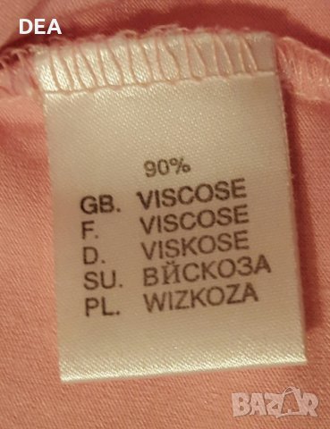 Розова блуза Барби S-5лв.НОВА, снимка 3 - Блузи с дълъг ръкав и пуловери - 41697484