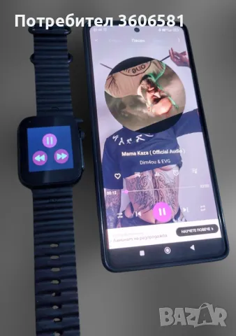 Smart Watch S8 Ultra /с 2 каишки/мониторинг на здраве, блутуут разговори, , снимка 9 - Смарт гривни - 48695633