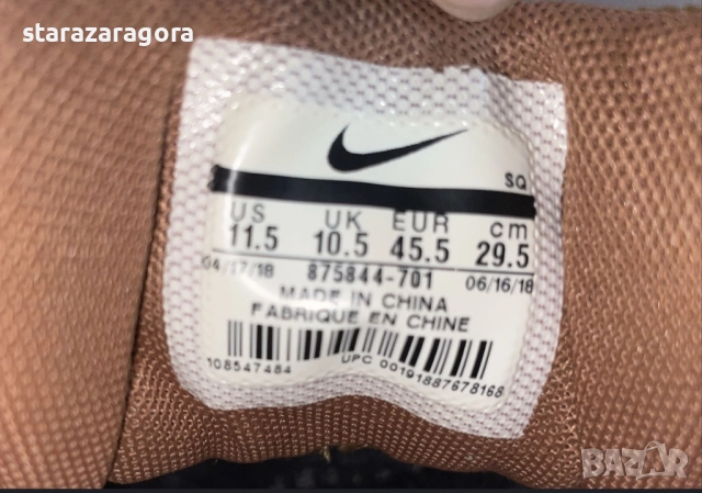 Nike Air Max 1 29.5cm, снимка 6 - Маратонки - 52669384