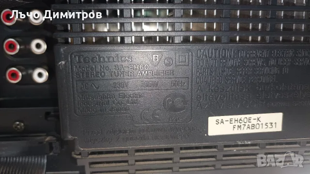 TECHNICS SB - EH60, снимка 14 - Аудиосистеми - 55719524