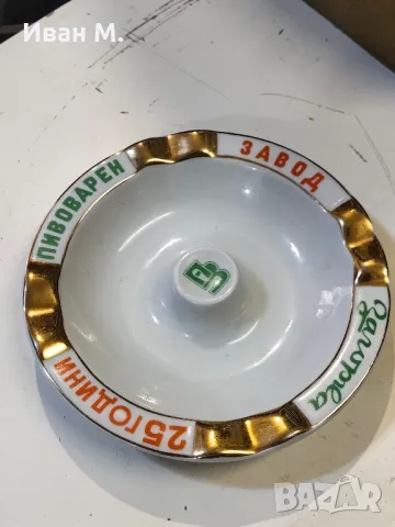 Стар порцеланов пепелник Загорка , снимка 5 - Други ценни предмети - 48292117