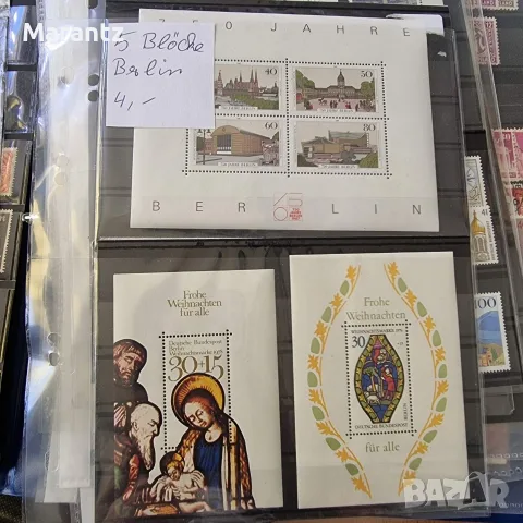 Пощенски марки от Германия и Австрия , снимка 11 - Филателия - 55897224