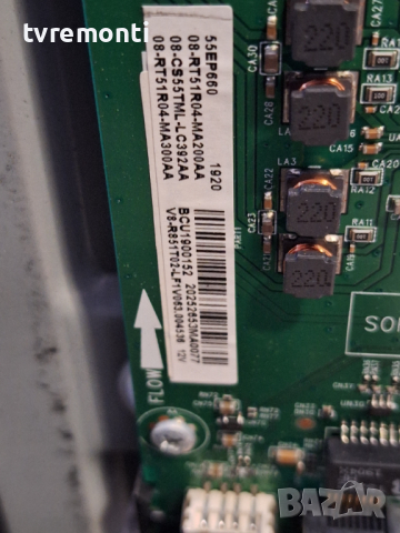 MAIN BOARD ,40-RT51T1-MAB2HG,RT2851, for TCL 55EP661 for 55inc for DISPLAY LVU550NDEL, снимка 3 - Части и Платки - 44835276