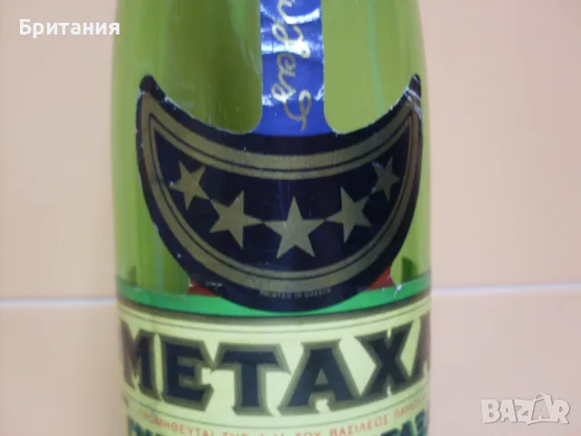 Колекционерски шишета., снимка 9 - Колекции - 49085979