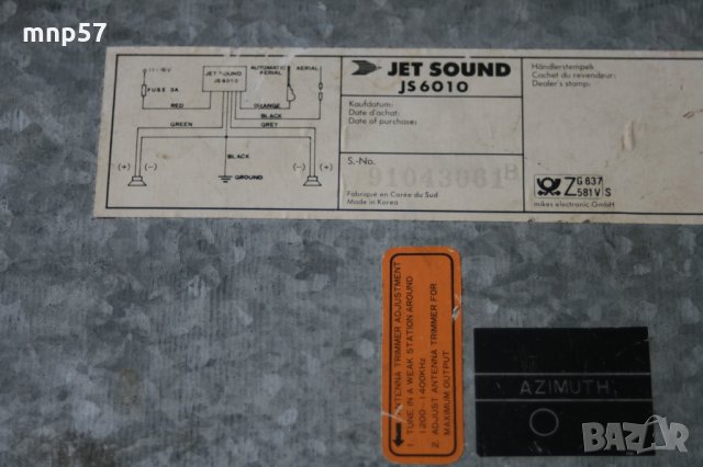 Ретро радиокасетофон Jet sound, снимка 2 - Аксесоари и консумативи - 35673917