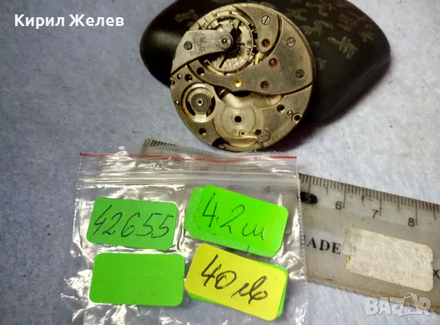 SWISS MADE 15 RUBIS Cal 526 МЕХАНИЗЪМ от СТАР РЯДЪК КОЛЕКЦИОНЕРСКИ ШВЕЙЦАРСКИ ДЖОБЕН ЧАСОВНИК 42655, снимка 3 - Антикварни и старинни предмети - 48559269