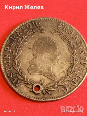 Сребърна монета 20 кройцера 1815г. Франц втори Австрия за КОЛЕКЦИЯ 52934, снимка 9 - Нумизматика и бонистика - 53095866