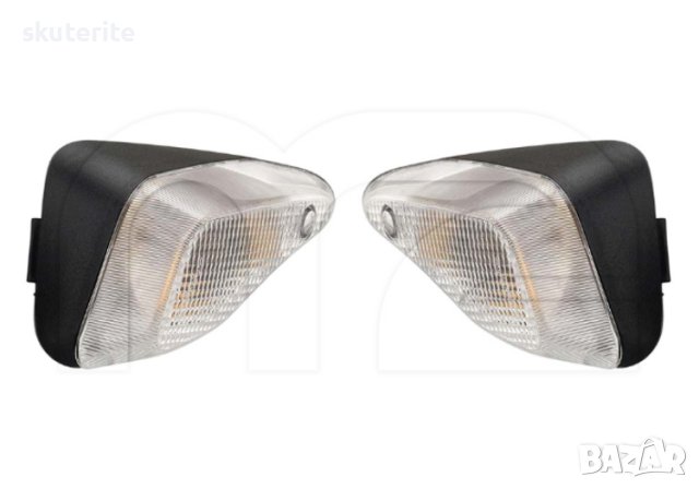 Предни мигачи Piaggio NRG POWER PURE JET 