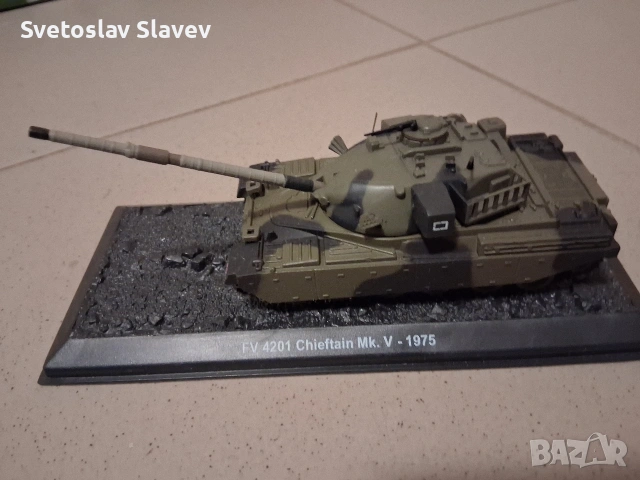 Модели самолети и танкове., снимка 18 - Влакчета, самолети, хеликоптери - 53154186