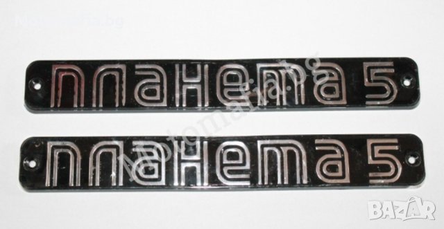 ИЖ Планета 5 емблеми