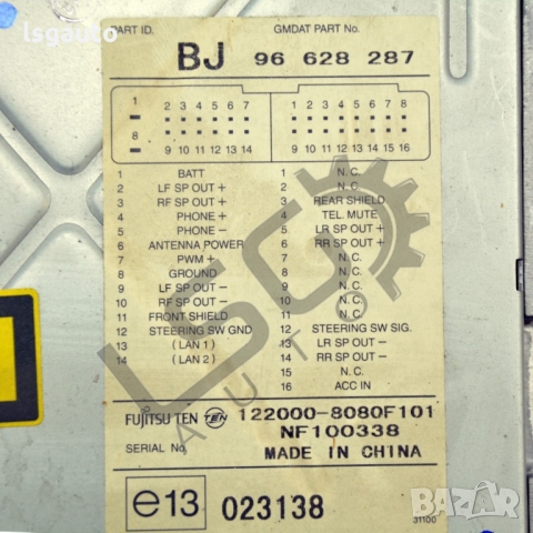 CD плеър Chevrolet Epica 2006-2011 CH210222N-149, снимка 3 - Части - 36067604