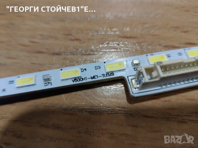 V500H1-ME1-TLEM9, снимка 2 - Части и Платки - 35733292