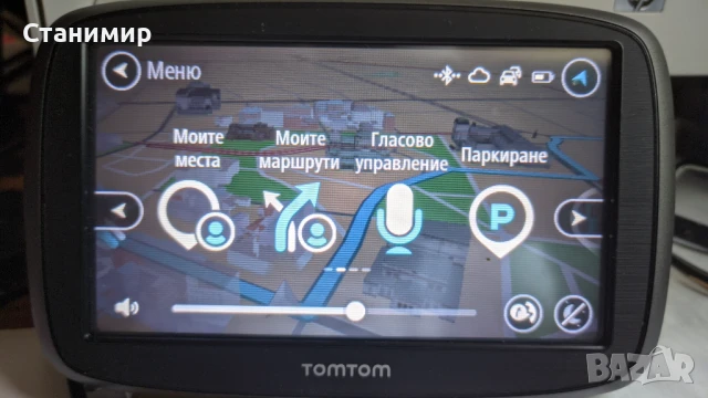 TomTom Go 51 навигация с КАРТИ, ТРАФИК ИНФОРМАЦИЯ И ПРЕДУПРЕЖДЕНИЯ ЗА КАМЕРИ ЗА ЦЯЛ СВЯТ С ДОЖИВОТНО, снимка 7 - Навигация за кола - 51113834