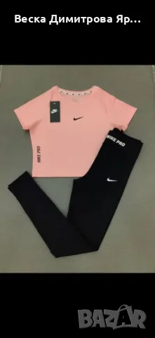 Дамски екипи 