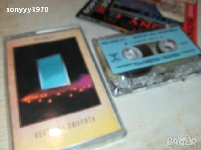 МЕДИКУС-ОРИГИНАЛНА КАСЕТА 0211251811, снимка 3 - Аудио касети - 52265786