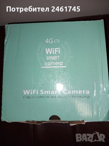 Безжична IP Камера със SIM карта FULL HD 4G, снимка 6 - IP камери - 41631354