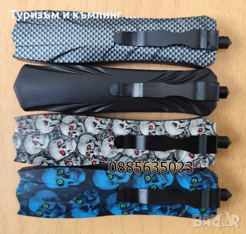 Автоматична кама, снимка 10 - Ножове - 25631917