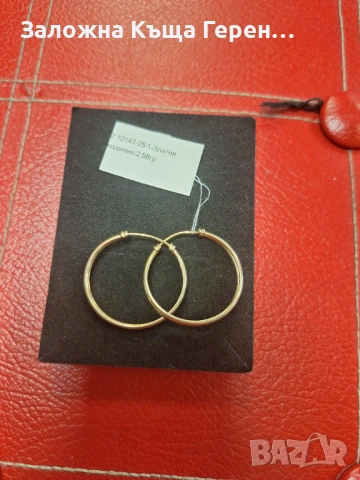 Дамски златни обеци - 2,58 гр., снимка 2 - Обеци - 53412198