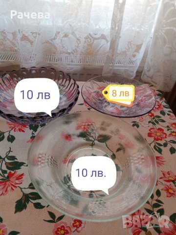 Стъкло и порцелан, снимка 7 - Сервизи - 33820609