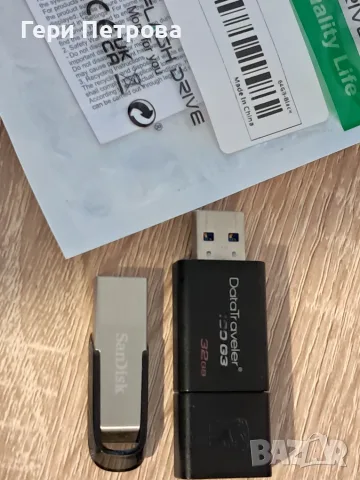 Два броя USB 3.1 флаш  памет 32 и 64GBB