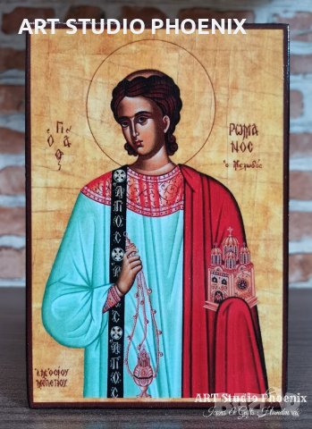 Икона на Свети Роман Сладкопевец ikona sveti roman sladkopevec, снимка 1 - Икони - 28431235