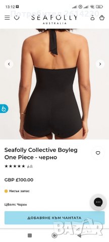 Seaffoli нов цял бански , снимка 2 - Бански костюми - 39228069