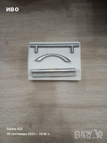 Дръжки за мебели и портманто.