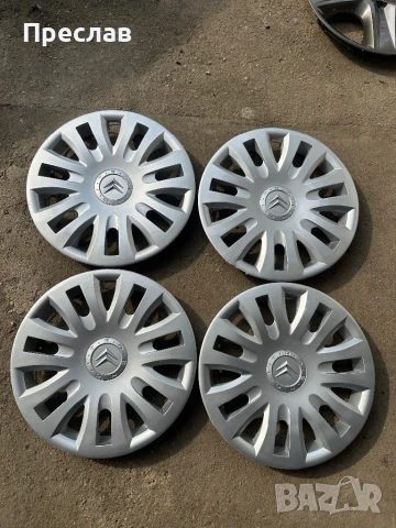 4 броя оригинални тасове за Citroen 14