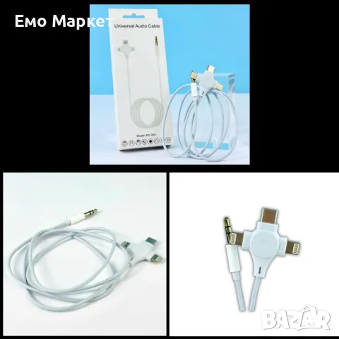Универсален аудио кабел 3,5 mm към 2 Lightning+Type-C, Bluetooth връзка, AUX RC-008