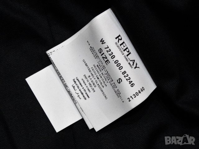 НАМАЛЕНО Replay Дамско Кожено Яке Естествена Кожа Размер S, снимка 11 - Якета - 38992240