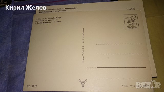 ЛОТ ЧЕТИРИ СТАРИ ПОЩЕНСКИ КАРТИЧКИ ГЕРМАНИЯ ГРАДОВЕ МОРЕ ЛОДКИ 32462, снимка 7 - Филателия - 38652728
