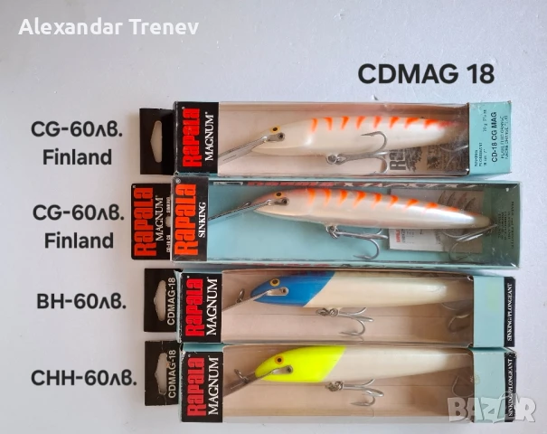Воблери Rapala CDMAG и FMAG, снимка 10 - Такъми - 50815499
