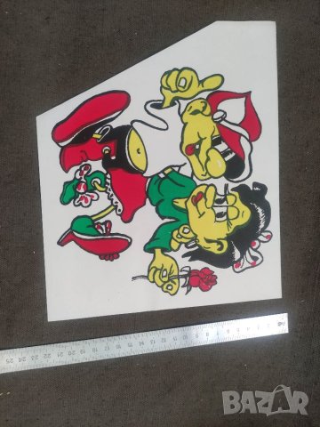 Продавам ваденка , лепенка 