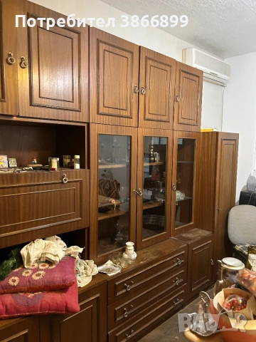 Подарявам Холна секция