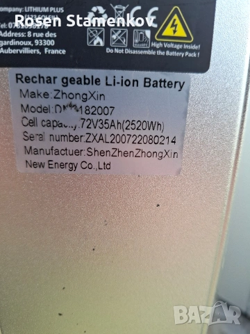 Електрически скутер / мотор 11kw. Tisto sunshine 6.0, снимка 5 - Мотоциклети и мототехника - 53839925