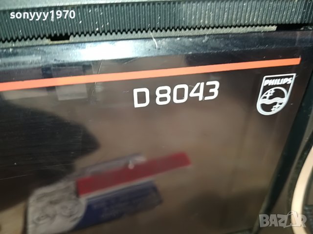 PHILIPS ВНОС GERMANY 2002231841, снимка 5 - Радиокасетофони, транзистори - 39743993