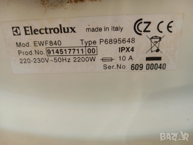  Продавам на части пералня Electrolux EWF 840, снимка 11 - Перални - 39236446