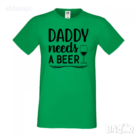 Мъжка тениска Daddy Needs A Beer 2,Бира,Бирфест,Beerfest,Подарък,Изненада,Рожден Ден, снимка 6 - Тениски - 36377411
