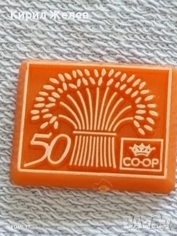 Лот значки 10 броя стари редки CASTELLA,MIR JAV, KWATTA за КОЛЕКЦИЯ 13717, снимка 11 - Колекции - 50863072