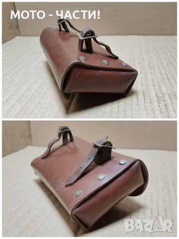 Чантичка За Инструменти За Ретро Велосипеди Балкан / НОМЕР 5., снимка 5 - Аксесоари за велосипеди - 52470092