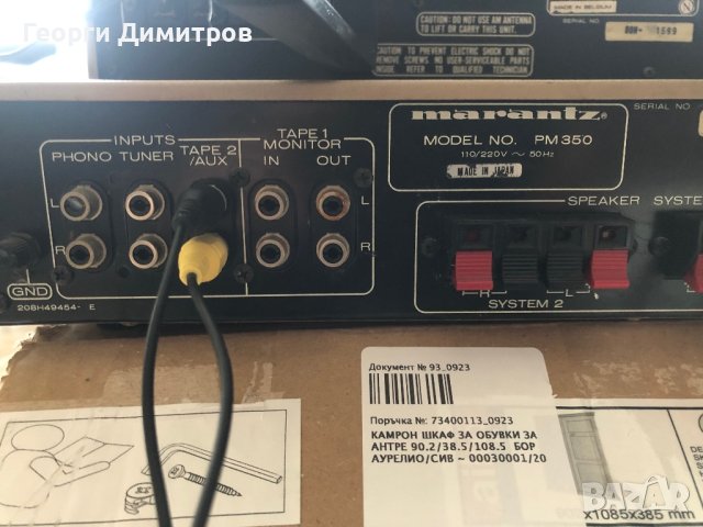 MARANTZ PM-350 PM-310F, снимка 6 - Ресийвъри, усилватели, смесителни пултове - 42365509