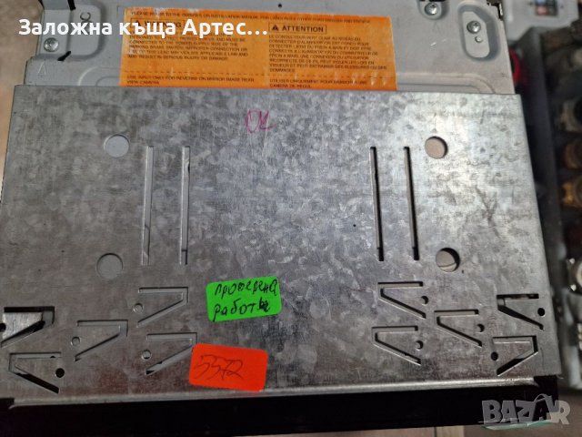 Навигация Pioneer AVH 1700 DV, снимка 2 - Аудиосистеми - 40171053