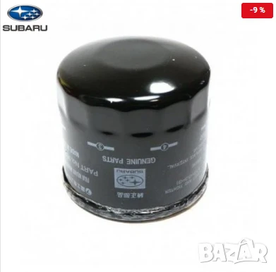 Маслен филтър 15208AA031 Subaru