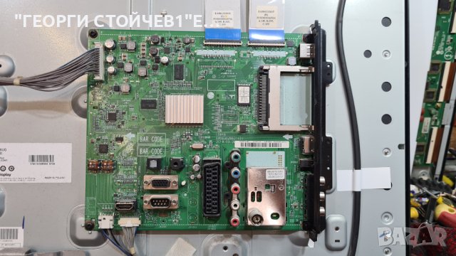 37LD465  EAX63026601[0] EBU61262045 EAX61124201/15 LC370WUG[SC][A2], снимка 4 - Части и Платки - 41652839