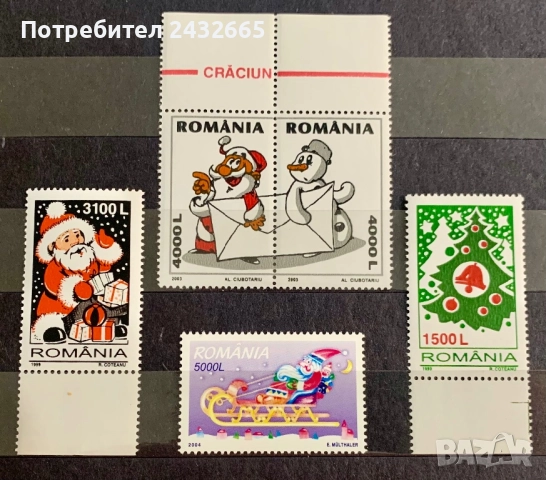 3761. Румъния - “ Празници и обичаи . Коледа.”, MNH, **